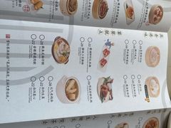 -蔡澜点心(三里屯T+MALL店)