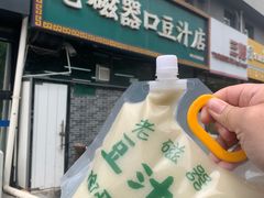 -老磁器口豆汁店(马家堡店)