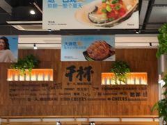 -木屋烧烤(创意园店)