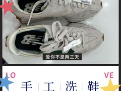 -布瑞琳洗衣(望京万象汇店)