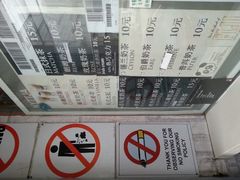 -熊猫一间店欧式奶茶铺