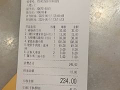 -東大方(湖州白鹭迎店)