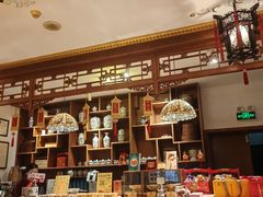 -富华斋饽饽铺·宫廷糕点·伴手礼(护国新天地店)