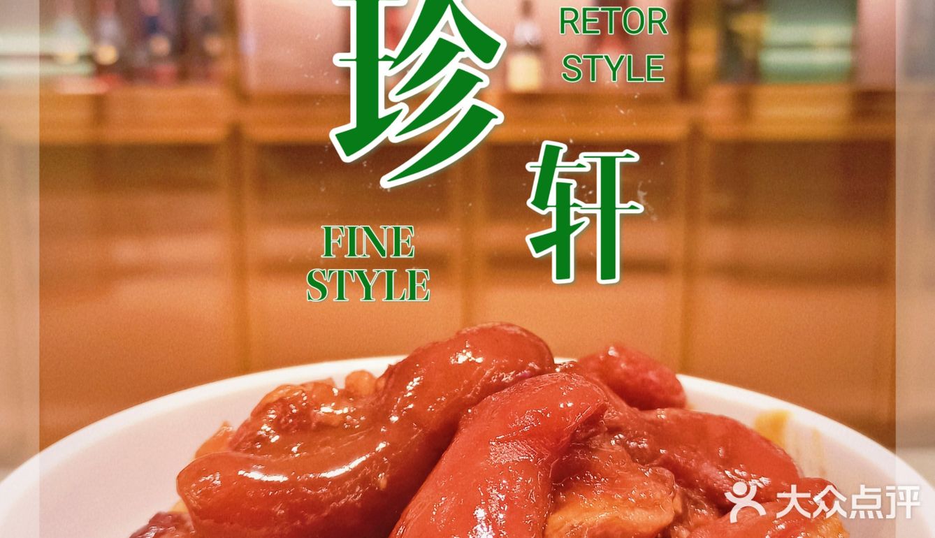 boss请食羊肉煲届天花板-盐池滩羊