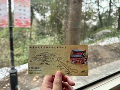 -岳麓山风景名胜区