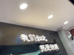 -古彭7只羊·徐州烧烤(旗舰店)