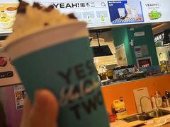 -椰不二(江北大洋百货店)