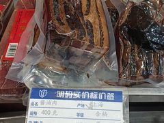 -三阳盛(南京西路店)