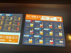 -优布劳精酿酒馆(富力又一城店)