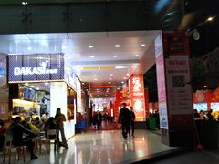 -海珠新都荟城光荟(海珠店)