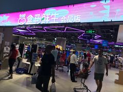 -盒马X会员店(王府井奥莱UP TOWN店)