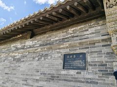 -鸡鸣驿城