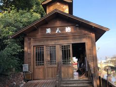-杭州第一世界大酒店·云曼温泉