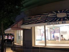 -喜茶(迪士尼小镇DP店)