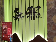 -無邪日式甜品(华润五彩城购物中心店)