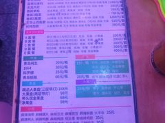 -沈阳东方斯卡拉(哈尔滨路店)