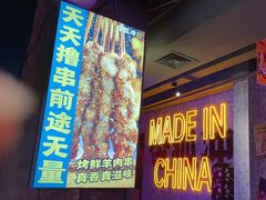 -令狐冲·炭烤活鱼(宝龙店)