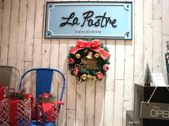 -La Postre(上环店)