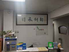 -帝贵堂推拿·足道·正骨养生馆