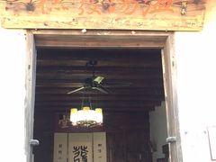 -温汤发糕(温汤店)