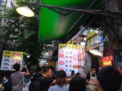 -陈添記·祖傳爽鱼皮·西关老字号(广州首店)