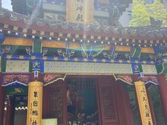 -罔极寺