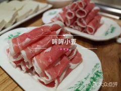 -草原塞蛮羊火锅城(港湾店)