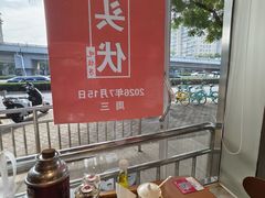 -鸿毛饺子(紫竹桥店)