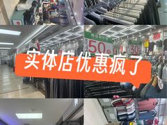 -百荣世贸商城