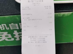 -德克士(砂之船奥特莱斯店)