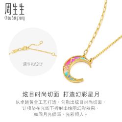 -周生生Chow Sang Sang(苏州美罗高新店)