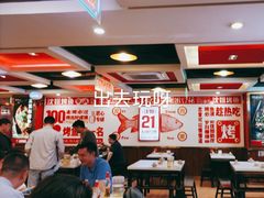 -沈姐万州烤鱼(沙坪坝七中店)