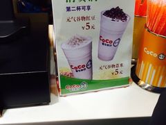 CoCo都可(安兴店)-CoCo都可(西安路民勇店)