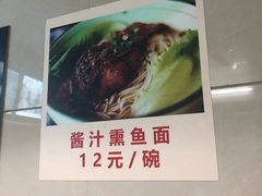 -食惠里小笼包面馆(越秀店)