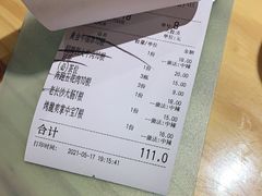 -水浒湘西小串烧烤(西村店)