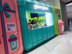 -gleeglee乐溢亦茶(合生汇店)