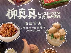 -南通CBD大有境