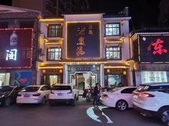 -巢湖名吃·东关老鹅汤(江南风情街店)