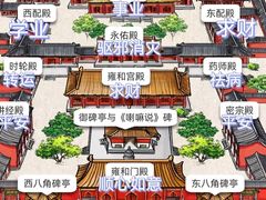 -雍和宫