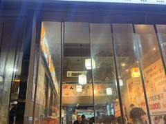 -非凡烧烤(历史博物馆店)