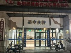 -三江购物(锦诚店)