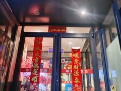 门面-毓聪妈妈菜(合肥路店)