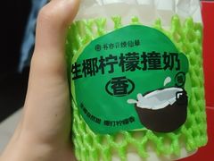 -书亦烧仙草(长沙医学院店)