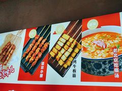 -聚点串吧·北京烧烤(海淀黄庄店)