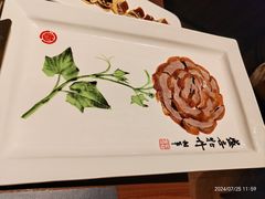 -北京全聚德(王府井店)