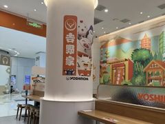 -吉野家(长沙五一广场IFS店)