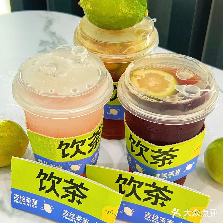 喜大奔普啊‼️珠海本土手打柠檬茶来斗门啦[流泪]