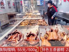 -狗撵鸭(泰山公寓店)