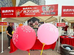 -万达广场(桂林高新店)
