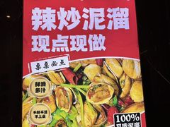 -嗨辣小聚·盘锦河蟹·海鲜烧烤龙虾(盘锦十年好店)
